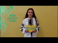 Флешмоб до Дня Гідності та Свободи "Б'ється вільно українське серце"