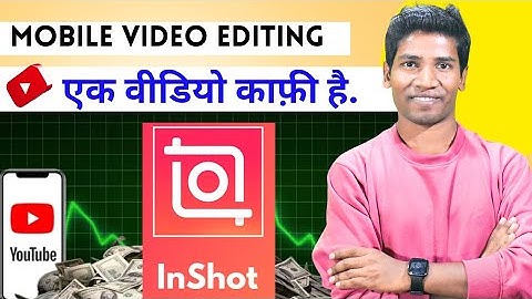 inshot में Editing कैसे करे | Inshot Video Editing Course | Mobile से YouTube Video कैसे Edit करे