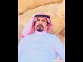 الشاعر سالم بن زعل المحامي النعيمي وقصيده بعنوان دواء روحي 