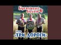 Збруч Збруч