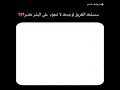 ستسلك الطريق لوحدك لا تتعود على البشر ستسلك الطريق لوحدك لا تتعود على البشر