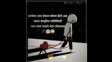 Muje uhi ker ke khabo se juda || Sad status 😢 || Mood off || Kinemaster || Avee || WhatsApp status