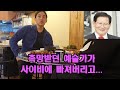 그 종교에 빠져버린 후 예술을 놓아버린 예술가의 삶