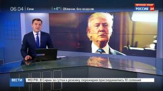 Трамп не исключил подписание нового указа по иммиграции Трамп не исключил подписание нового указа по иммиграции