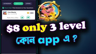 coin master game coin master earn money coin master earning app easy rewards app payment proof game screenshot 1