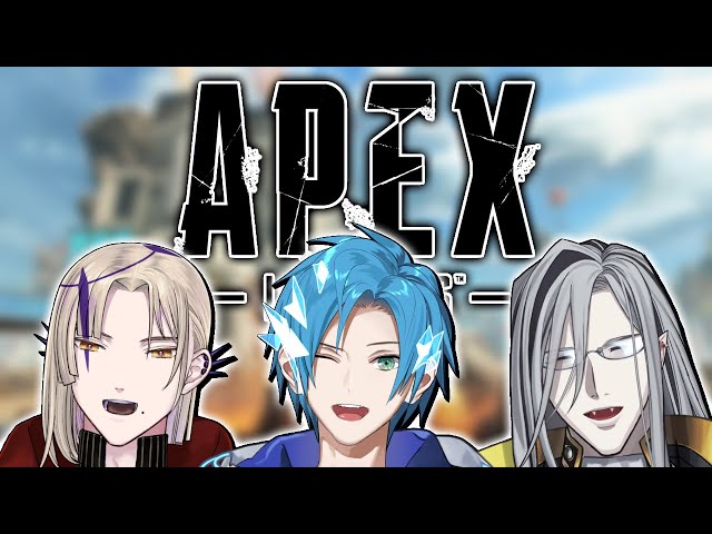 SQUAD UP!!! w/ @MagniDezmond @NoirVesper 【Apex Legends】のサムネイル