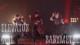 BABYMETAL -「Elevator Girl (Japanese Ver.)」[Live Compilation] [字幕 / SUBTITLED] [HQ]