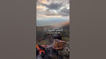 ياسر الدوسري  يا قوم ادخلوا الأرض المقدسة سورة المائدة