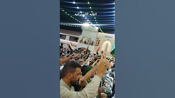 السيد الشيخ شمس الدين محمد نهرو الكسنزاني رئيس الطريقه العليه القادريه الكسنزانيه في العالم 