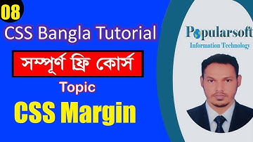 CSS Tutorial for Beginners in Bangla | Part-08 | CSS Margin | Full Course.