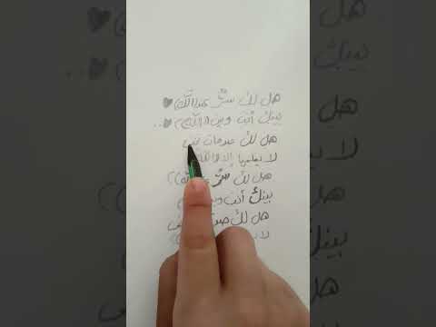 هل لك سر عند الله مشاري راشد العفاسي