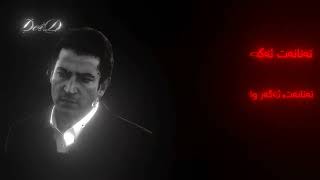 Bayhan - Tiryakinim (Kurdish Subtitle)