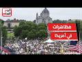 المظاهرات في الولايات المتحدة تتسع اعتقالات وغاز مسيل للدموع بعد احتجاجات ضد سياسات دونالد ترامب