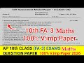 Ap 10th Class (FA-3) Exams 2026 💯💯V.imp Maths V.imp Paper | ap 10th fa3 maths paper latest