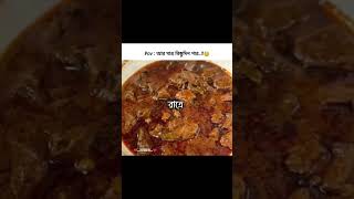 Hu😑(Like+Subscribe) #lofivibes #unfrezzmyaccount #funny #lovemusic #duet #studymusic #relaxingmusic