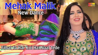 Filhaal Ta Har Koi Hai Naal Tede | Mehak Malik | Dance Performance | Shaheen Studio