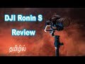 DJI Ronin S Review | BEST 3 Axis Gimbal | தமிழில் | Learn photography in Tamil