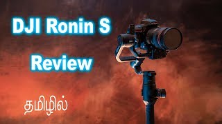 DJI Ronin S Review | BEST 3 Axis Gimbal | தமிழில் | Learn photography in Tamil