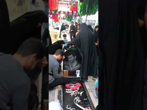 حال و هوای مزار شهید سجاد زبرجدی