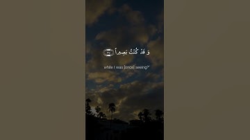 قران كريم #راحة #اسلام_صبحي #قرآن #تلاوة #راحة_نفسية #الله