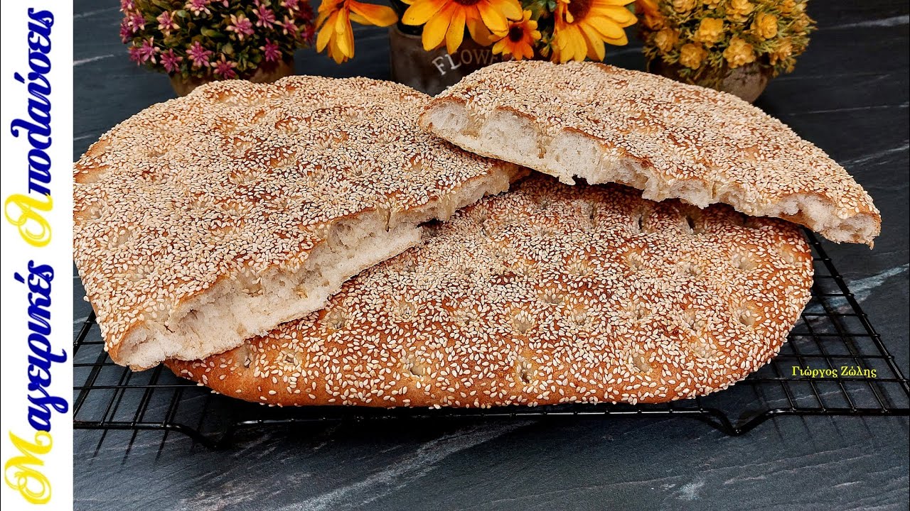 Εύκολη Λαγάνα Χωρίς Ζύμωμα! Χωρίς Μίξερ! Τραγανή σαν Κουλούρι Θεσσαλονίκης – Με Κούπες ή Γραμμάρια 🥖