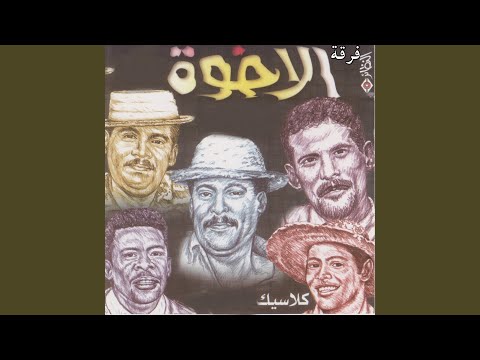 في هالدنيا