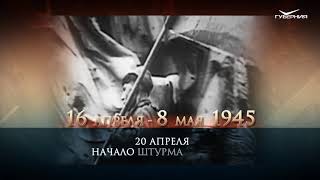 Великая Отечественная война в цифрах. Часть IV Великая Отечественная война в цифрах. Часть IV