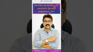 DevOps Interviews Enduku Fail Avuthunnaru? #71 | Common DevOps Interview Mistakes | Crack DevOps