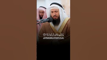 تلاوة تقشعر لها الأبدان لما تيسر من #سورة_مريم من صلاة القيام بصوت القارئ الشيخ #علي_صلاح_عمر