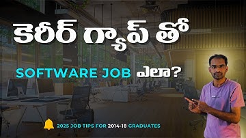 How To Get IT Software Job After Career Gap | 2025 Job Tips for 2014-18 Graduates in Telugu