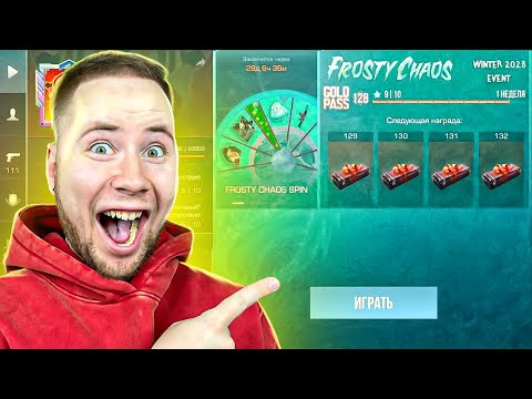 ВЫШЛО ОБНОВЛЕНИЕ 0.27.0 В Standoff 2