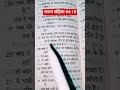 बहुत सी चिन्ताओं में परमेश्वर की शान्ति #बाईबल #बाईबल वचन #yahova #parmeshwar ka vachan #jesus