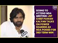 LS Polls Results 2024: JSP's Pawan Kalyan Talks Power Sharing at NDA Meeting for 3rd Term