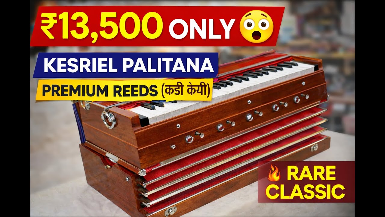 [ 113-SOLD ] Demand में Rare Piece | ₹13,500 Classic Kesriel Reed Harmonium 🔥| सुनकर फैसला करें