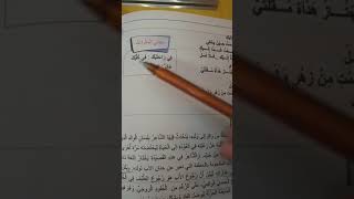 أدب (الشاعر بلند الحيدري) للصف الثالث متوسط