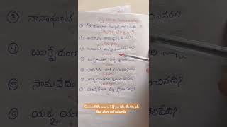 most important bits in indian history #shorts #tspsc screenshot 5