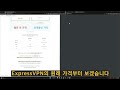 HTTPS 차단 우회 앱 & VPN 앱 절대 사용금지 리스트 총정리 (2023 업데이트)