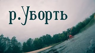 Река Уборть|Беларусь май 2019|Клип Река Уборть|Беларусь май 2019|Клип