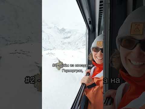 Video: Šveitsi matkamise juhend