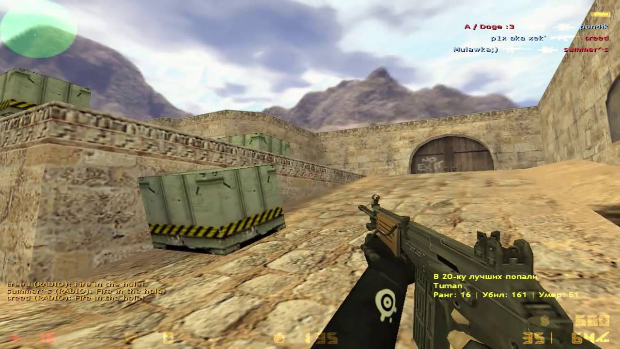 【CS 1.6】АИМ КФГ | TOP CFG | NICE CFG 2016!