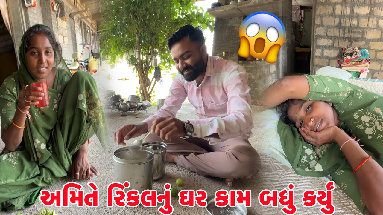 રિંકલની તબિયત બગડી😰 / Gujarati Family Lifestyle / Comedy Vlog