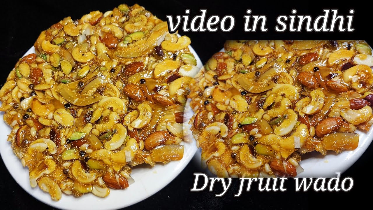 sindhi Dry fruit wado, dry fruit chikki, dry fruit wado, Diwali ki chikki, sindhi layi,sindhi chikki