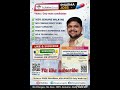 Massive Hiring at Sri krishna pharma| API | Salary + Pf +Esi+canteen+grtivity| Apply Now| April 2026