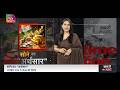 Khabron Ki ABC: सोने का "अर्थसार" | Gold Economics | 20 May, 2026