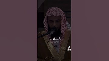 من سورة المائدة آية ٣