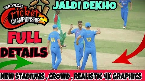 WCC 2 2018 NEW UPDATE CONFIRMED FULL DETAILS : NEW STADIUMS , CROWD , 4K GRAPHICS || JALDI DEKHO ||