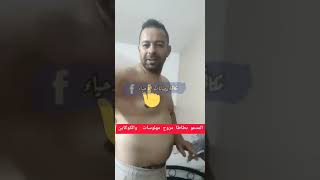 تجار المخدرات في مدينة قسنطينة