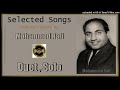 Hum Intezar Karenge Asha Bhosle Mohammed Rafi Sahir Roshan Bahu Begum 1967 Vinyl Ost Hum Intezar Karenge Asha Bhosle Mohammed Rafi Sahir Roshan Bahu Begum 1967 Vinyl Ost