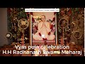 Vyas puja celebration  hh radhanath swami maharaj  amritsar