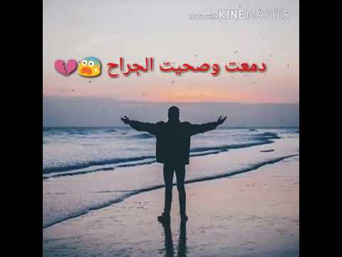 وفي ليلة صرحت في اللي راح